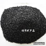 华远黑杏活性炭（优质）华远黑