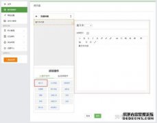 当前与Word兼容的最佳富Web文本编辑器是什么？