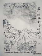 如何阅读世界避难所
