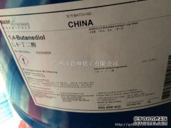 丁二醇丁醚和丁二醇的区别