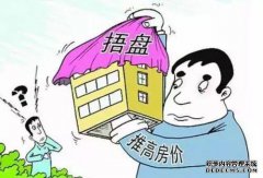 六家住房公司已敦促降价。武汉市专业上门维修