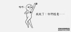 他的广东话