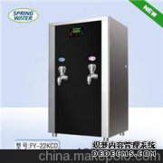 世纪丰源风云热水器
