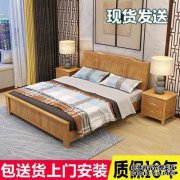 一张双人床的价格是多少？如何选择一张双人床