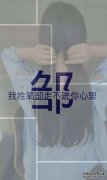 姓氏将在孩子父亲的身份证上传递。我叫笔。由