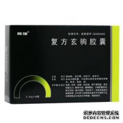 Stone Strong Compound X胶囊价格