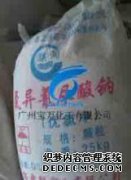 [优质氯气价格]优质氯气价格