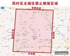 关于青海杯的庆祝活动