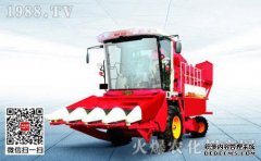 4YZ玉米收割机