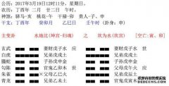 64说明？丰泽忠复的情感情结的详细描述？63个分