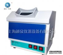 三用紫外线分析仪ZF