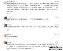 “我是邢山。事实证明是郭德坚的情人！”邢翔