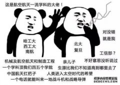 [我在娜燕住了十天]