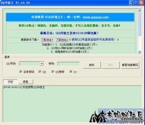 7步除尘术毛泽东道教术士剪纸魂旅游仙人画全图